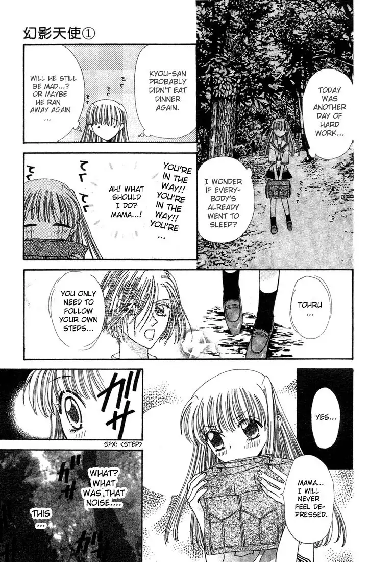 Fruits Basket Chapter 3 23